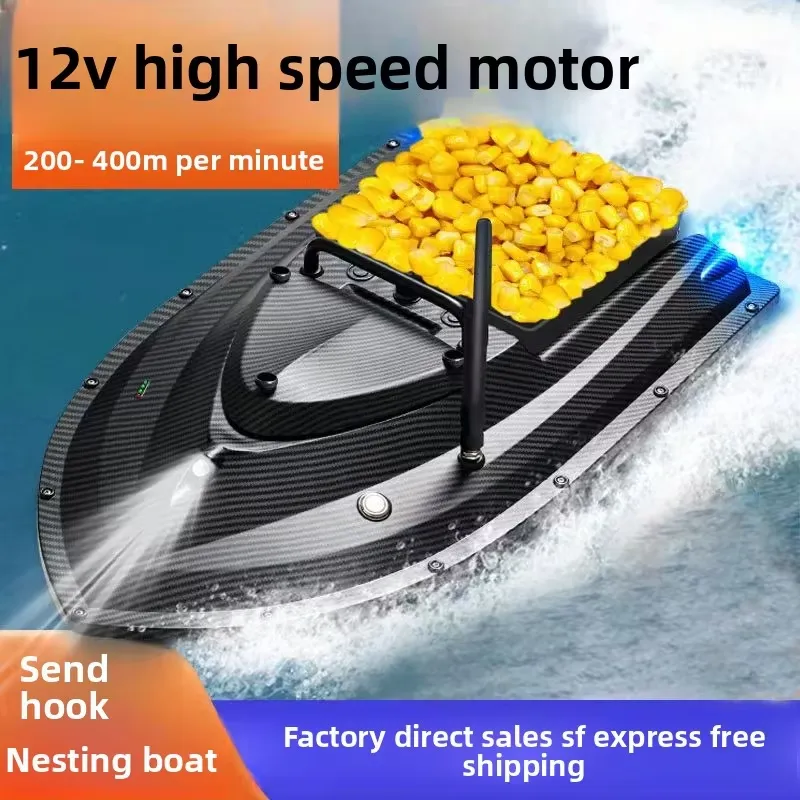 TRY&V New 12V High-Speed Big C - Fishing Gps recension och pris