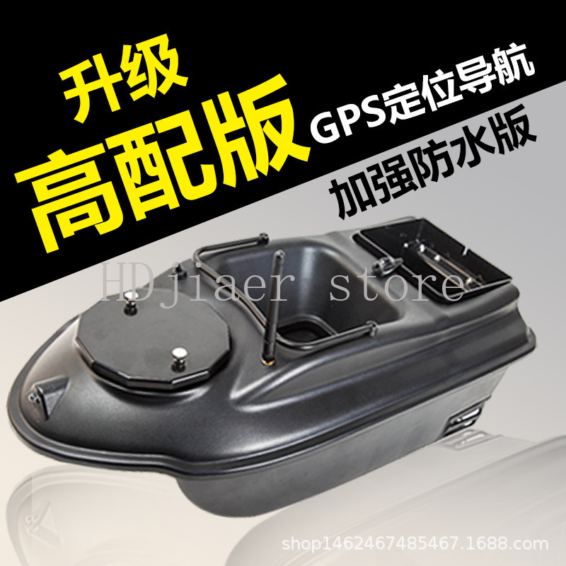 New GPS Multi point Positionin - Fishing Gps recension och pris