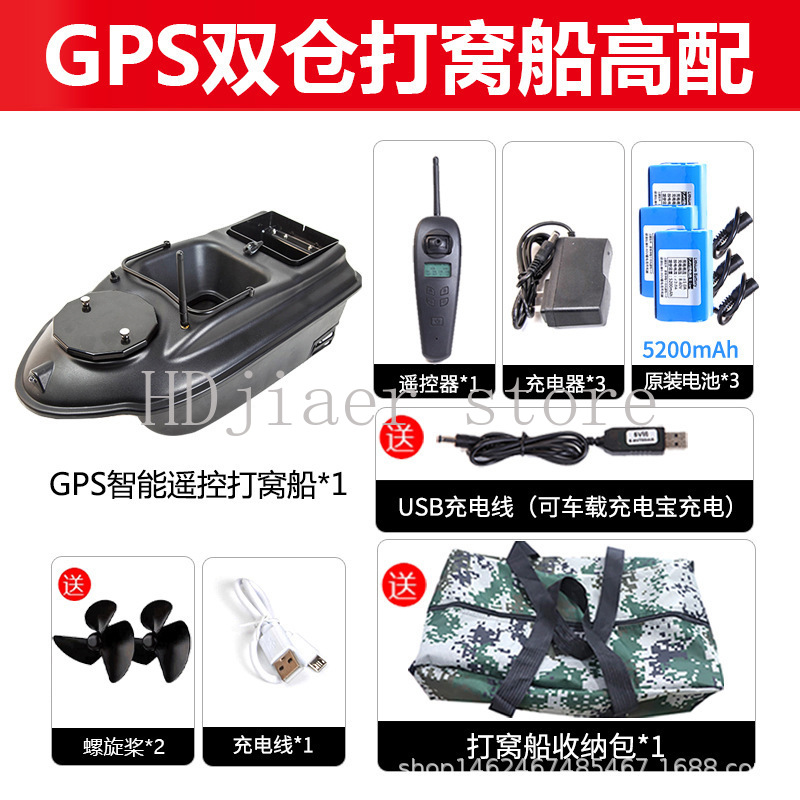 New GPS Multi point Positionin - Fishing Gps recension och pris